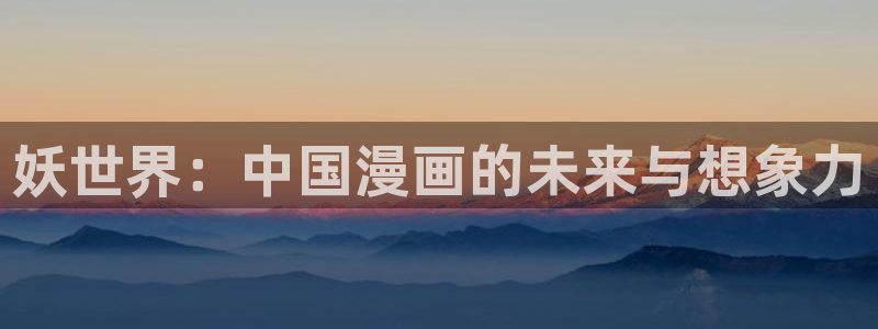 漫漫漫画下载免费
