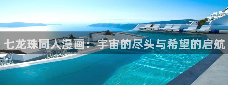 路漫漫漫画