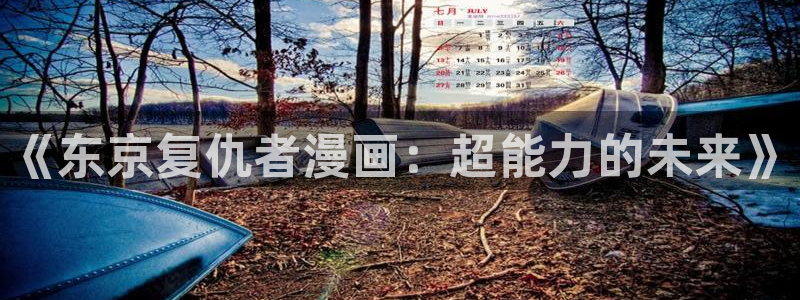 漫漫漫画官网入口免费阅读