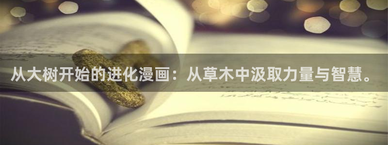 漫漫漫画app下载