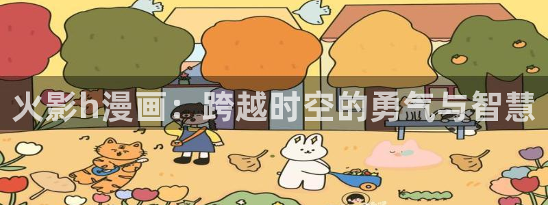 漫漫漫画下载软件