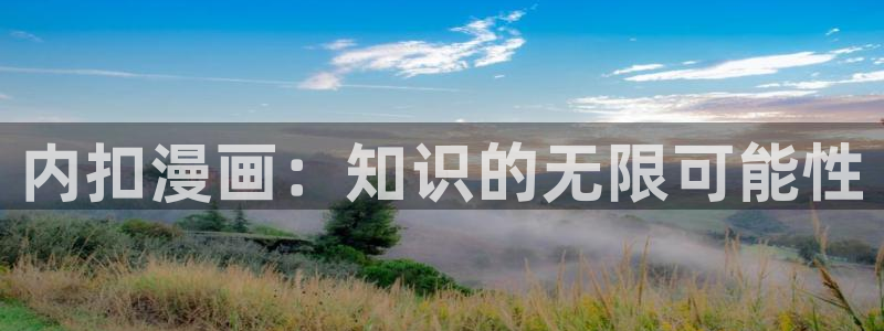好漫漫漫画网页入口