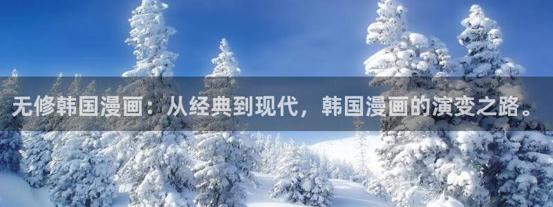 漫漫漫画免费版