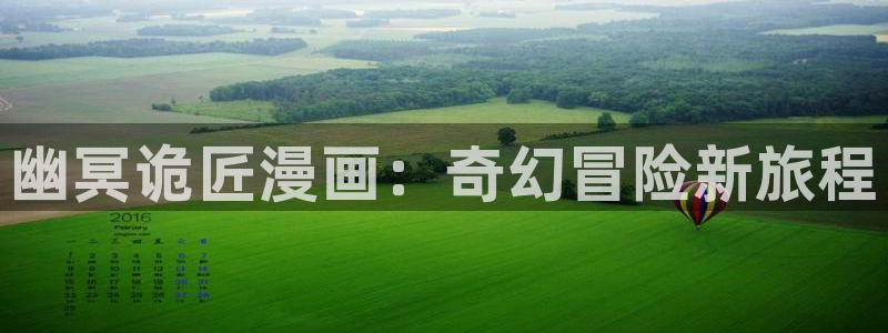 漫漫漫画在线观看免费版完整下载