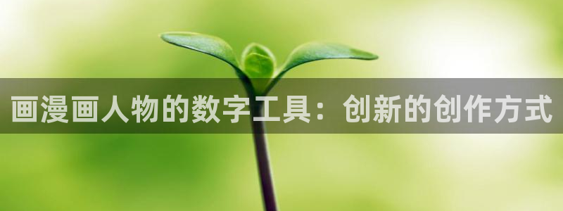 好漫漫漫画登录页面免费漫画在线观看