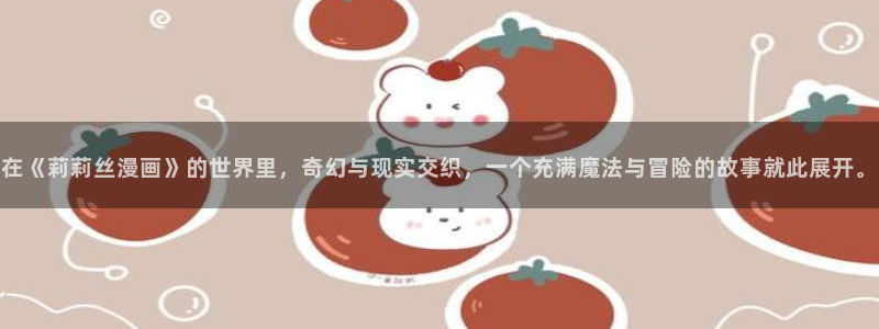 漫漫漫画免费漫画入口下载